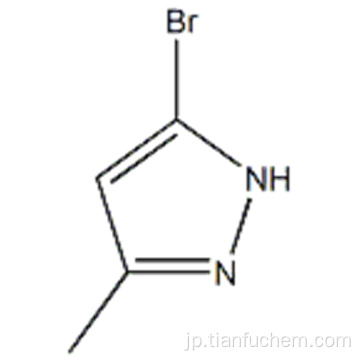 ３−ブロモ−５−メチル−１Ｈ−ピラゾールＣＡＳ ５７０９７−８１−１